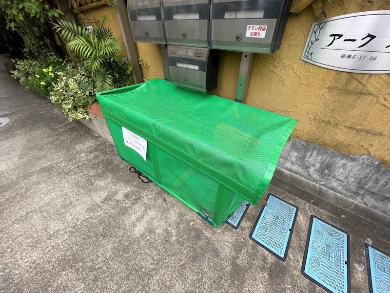 アーク和 その他外観6