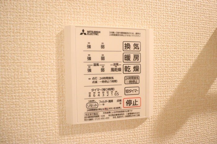 ピースウッド　Ⅱ その他5