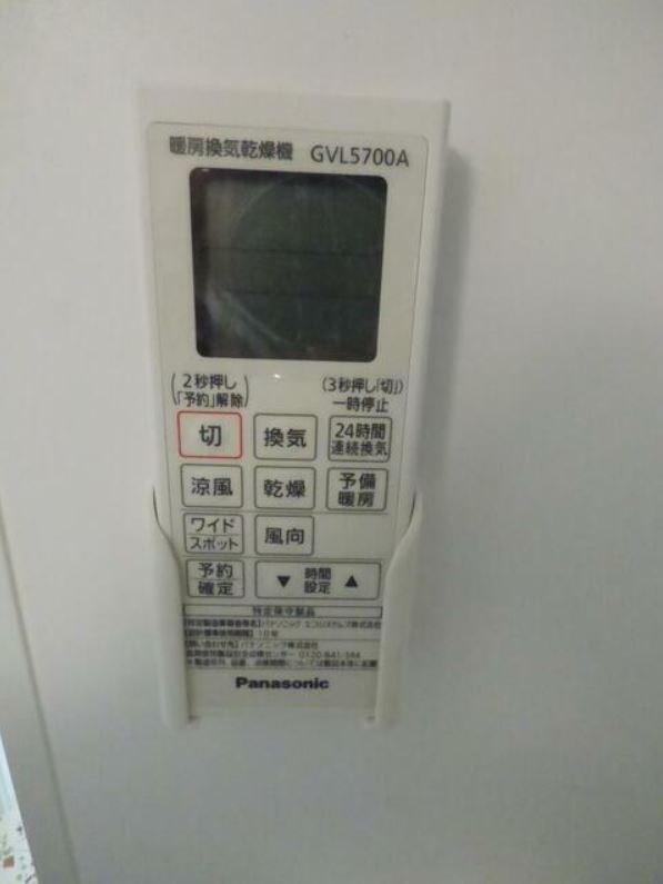 ルピナス北松戸 その他9