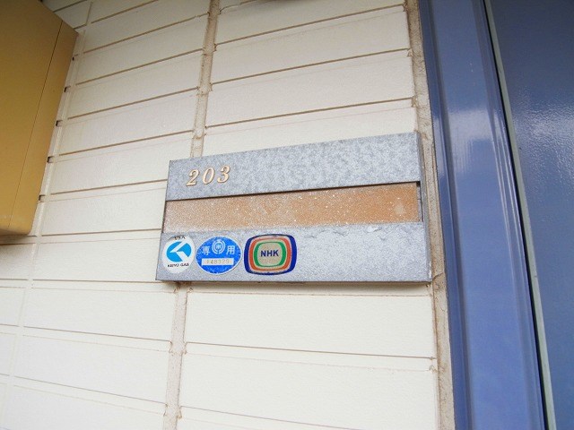 セフィーラ松飛台 その他7