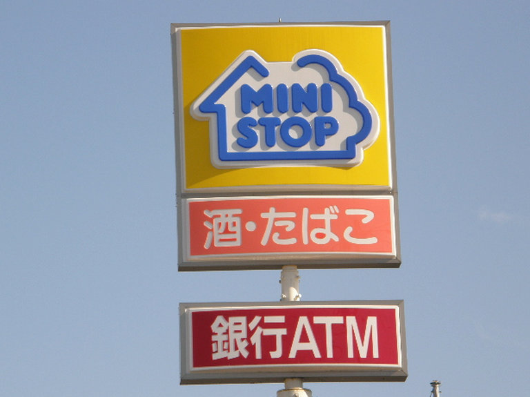 セフィーラ松飛台 周辺画像1