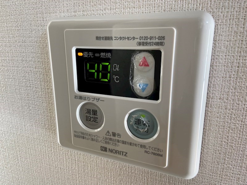 ヤマユウ第４ビル その他17