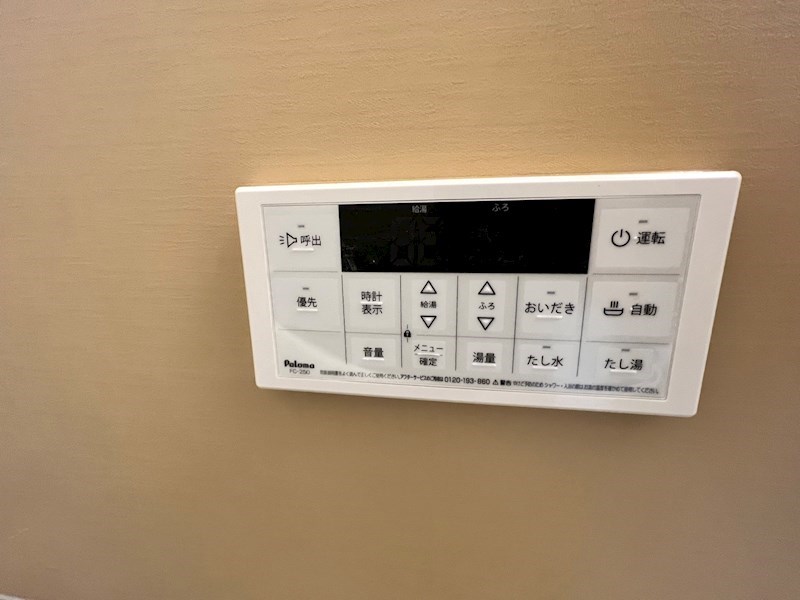 メルディア梅田5丁目Ⅶ その他9