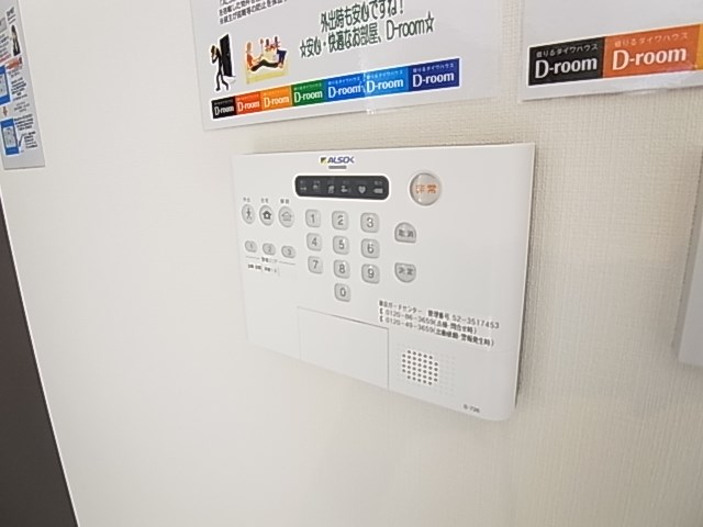 ラウレア　リノ その他5