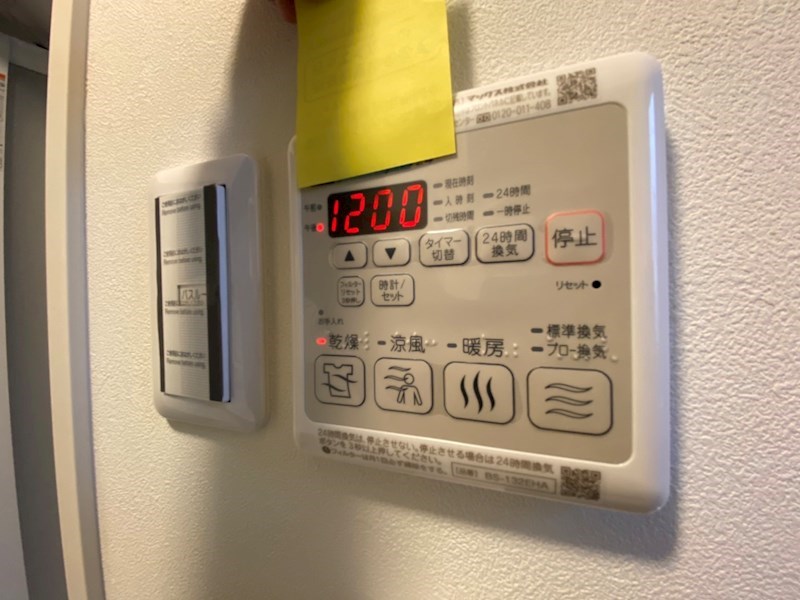 PRATERIA その他27