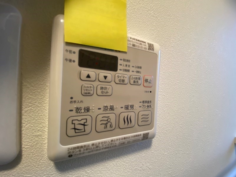 PRATERIA その他28