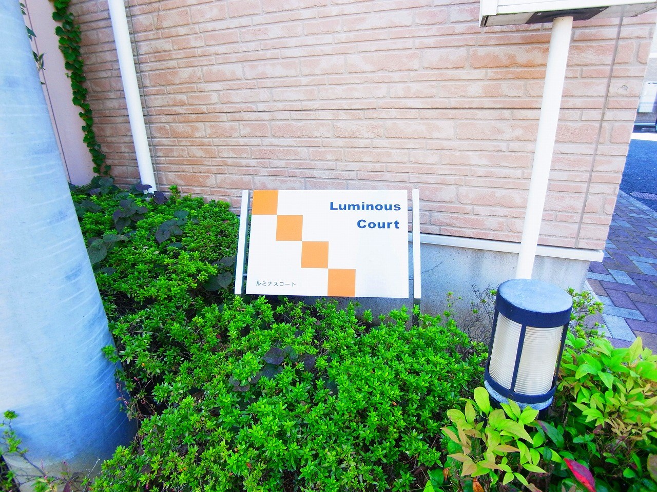 ルミナスコート その他外観6