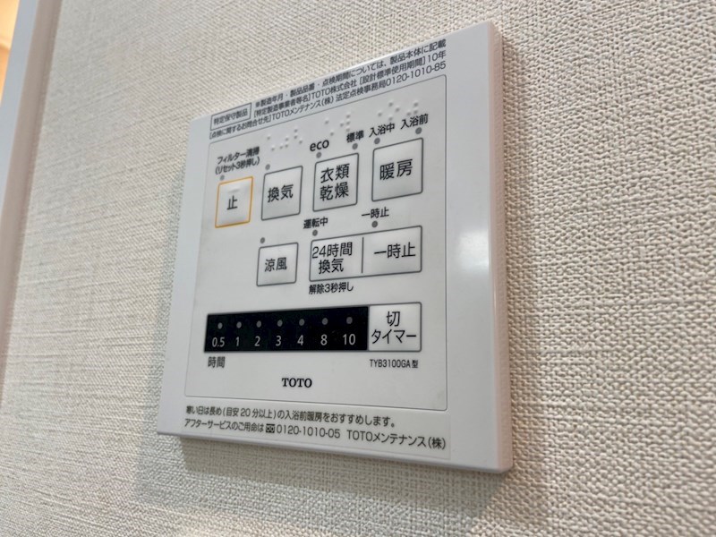 シクレッツァ　カーサKT その他33