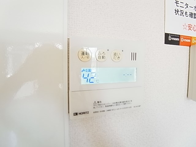 リバーサイド　ホシノ５ その他20