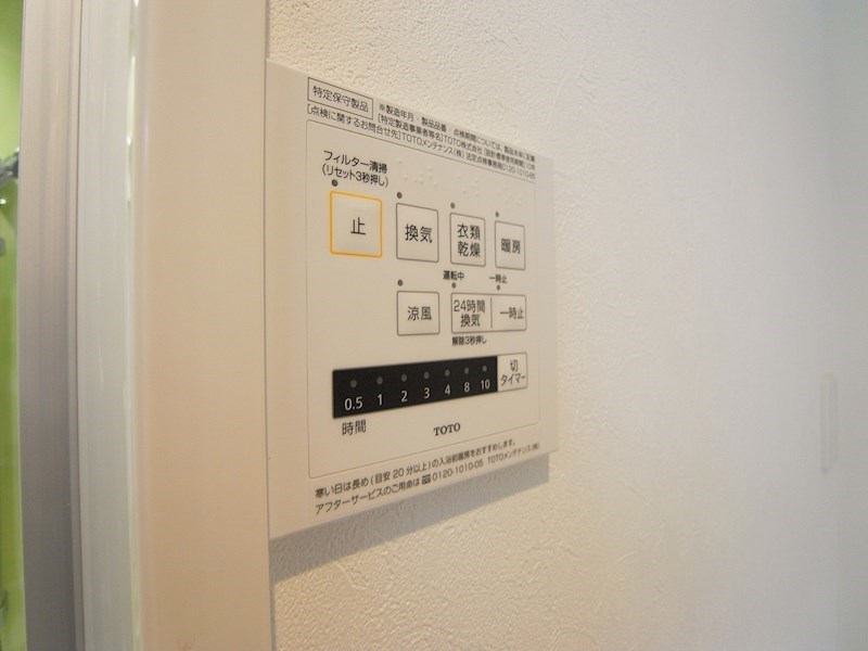 はついし東館 その他17