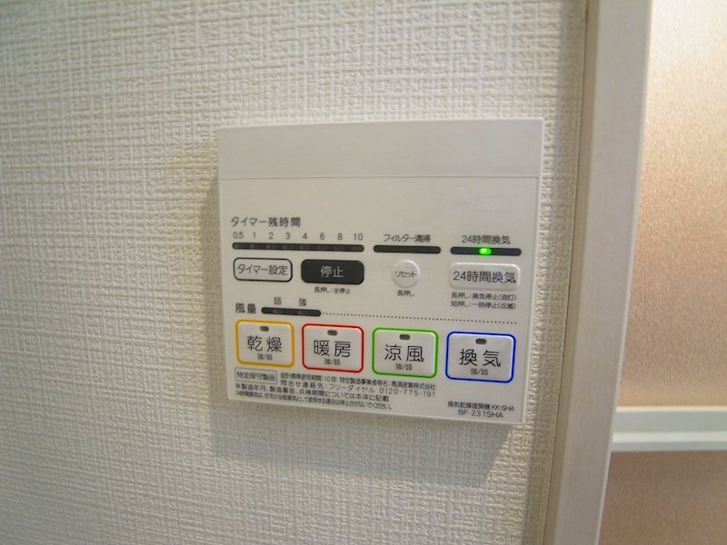ヴィッラホーム六番館 その他15