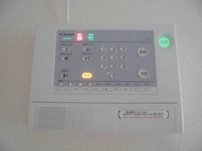 カルモヴィータ その他4