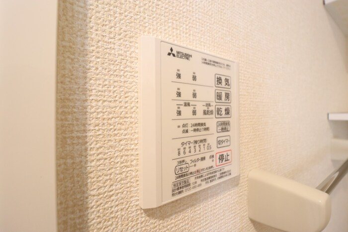 フォレストおおたかⅠ その他5