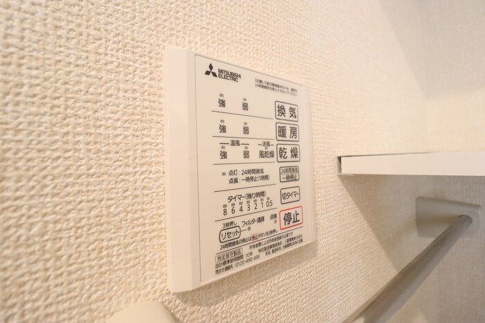 フォレストおおたかⅠ その他5