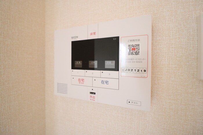 フォレストおおたかⅡ その他4