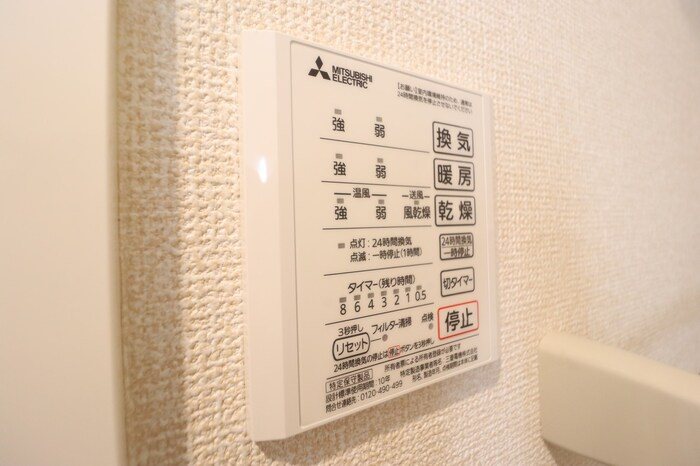 フォレストおおたかⅡ その他5