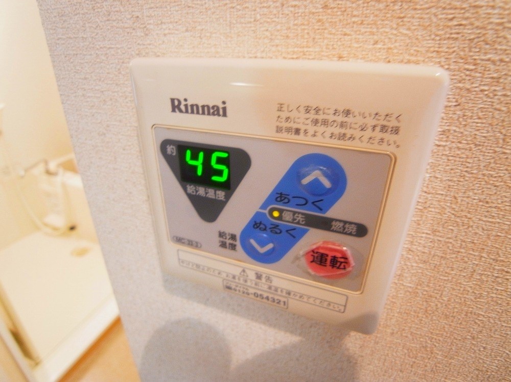 エテルノ その他8