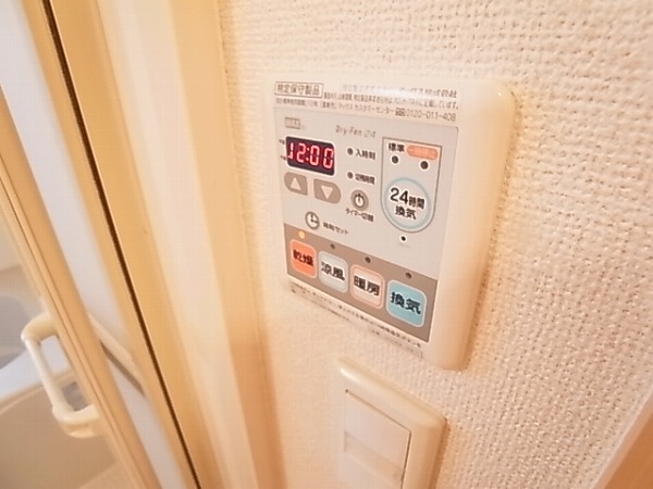 アルバシエロⅢ その他9