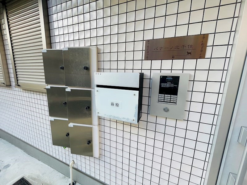 パナーノ北千住 その他外観2