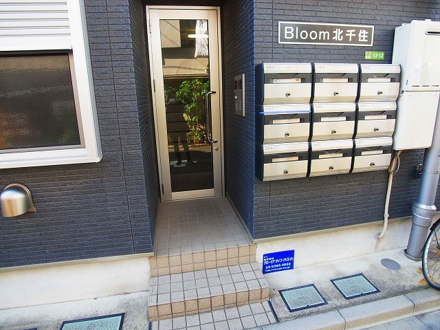 ブルーム北千住 その他外観2