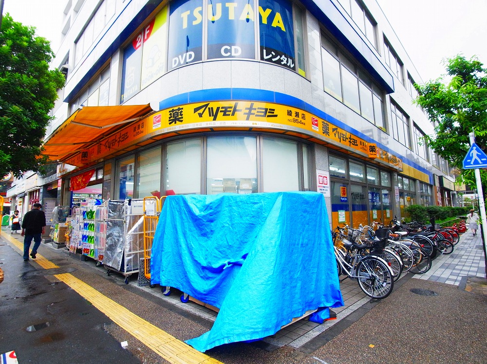 ＣＩＴＹ　ＰＬＡＣＥ　ＡＹＡＳＥ 周辺画像1