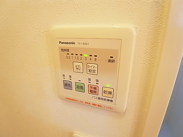 エスペランス その他8