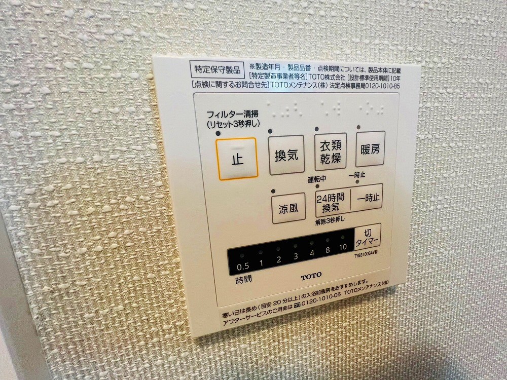 サンティエ1 その他15