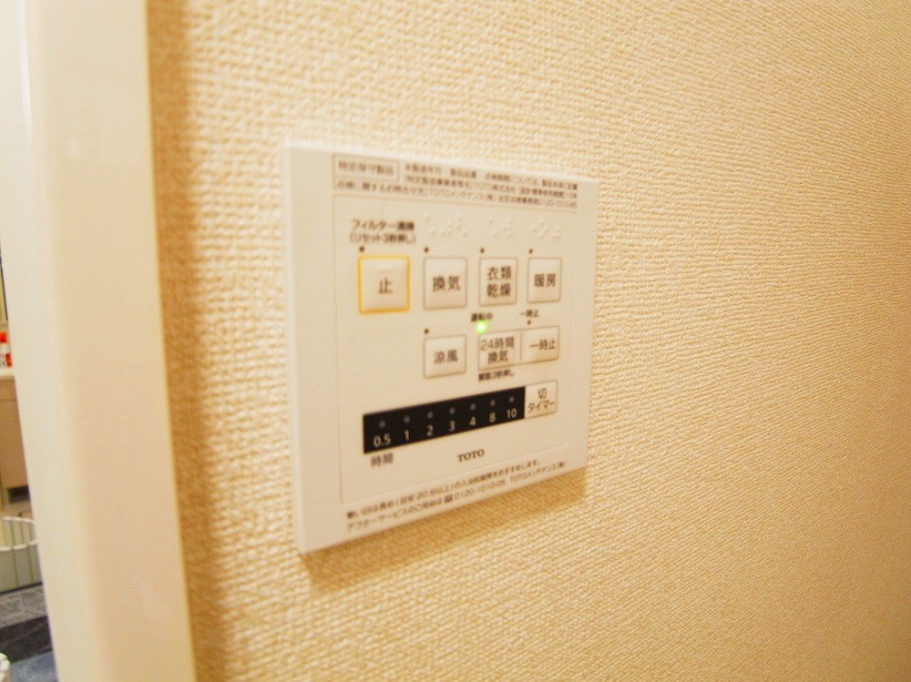 ファミユB その他9