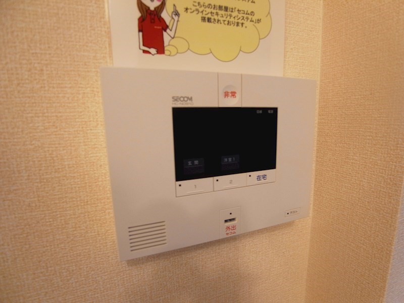フェリス酒井根Ⅱ その他4