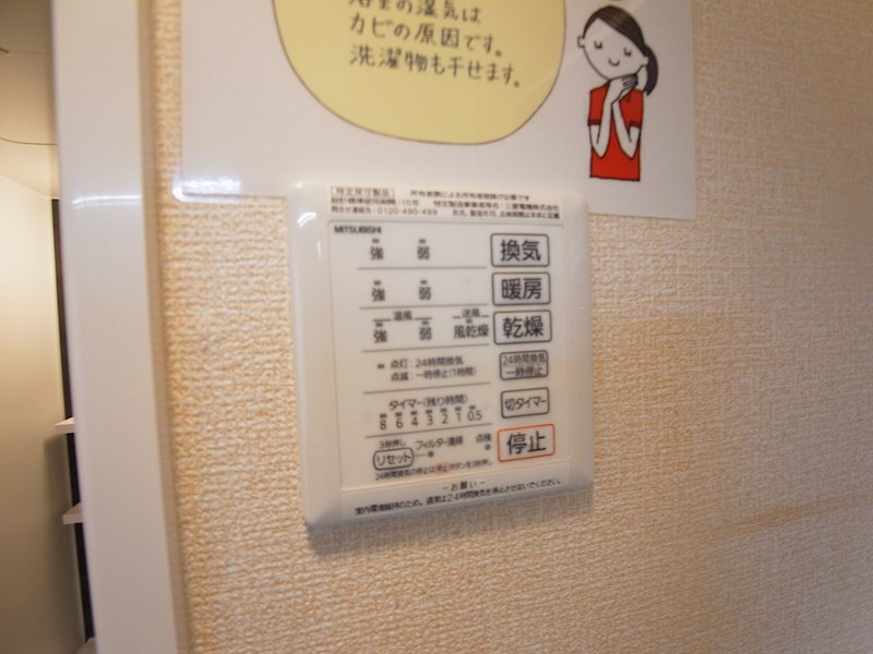 フェリス酒井根Ⅱ その他11