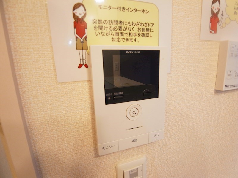 フェリス酒井根Ⅱ その他17