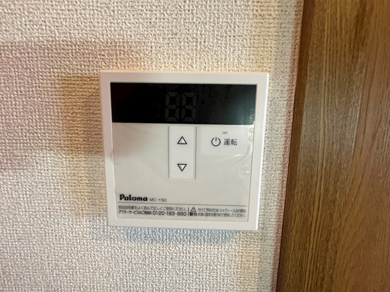 テイク・オフ その他10