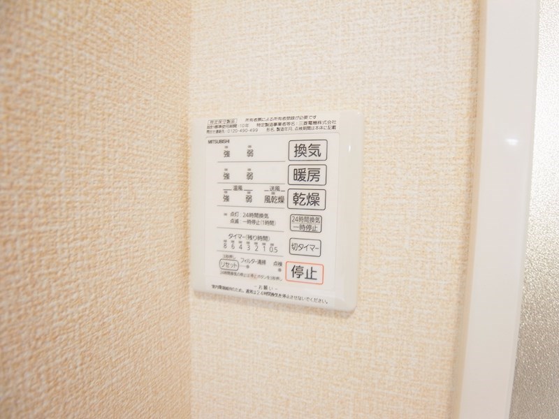 グリーンサイトおおたか  その他5