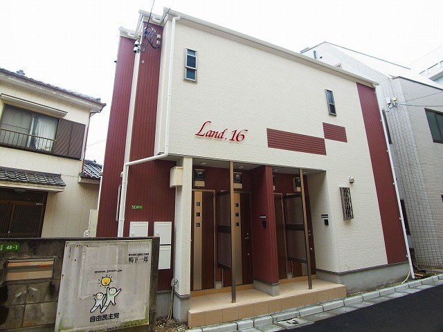 ランド・16足立2丁目  外観写真