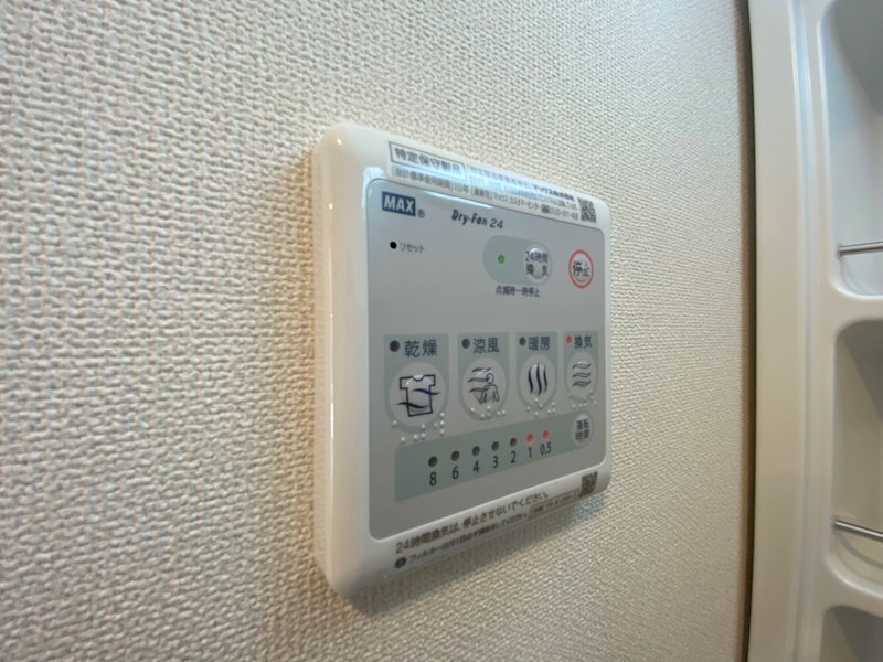 GRACERY その他