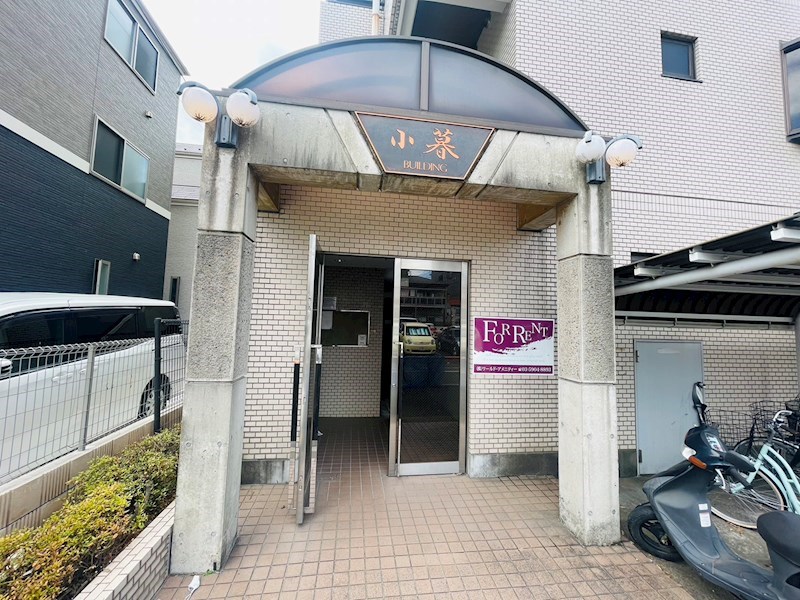 小暮ビル その他外観1