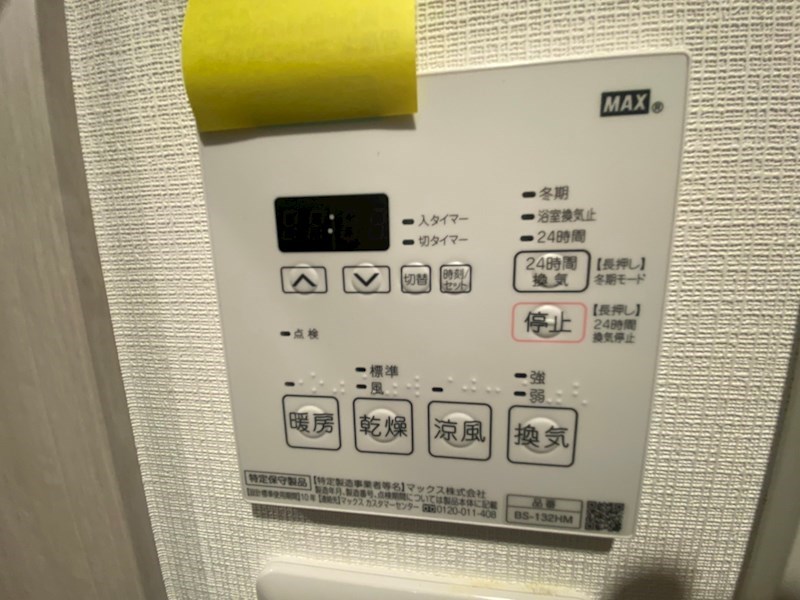 CLAREGRACE松戸 その他15