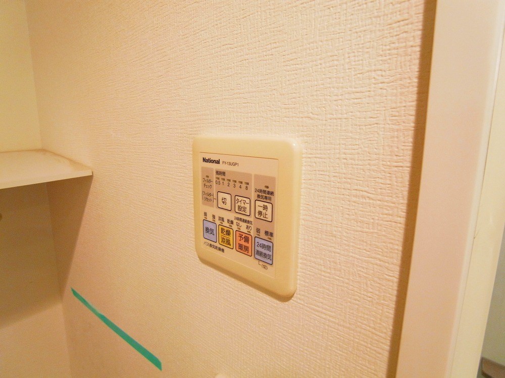 ロイヤルパークス新田 その他
