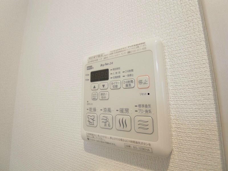 リブリ・二十世紀が丘 その他11