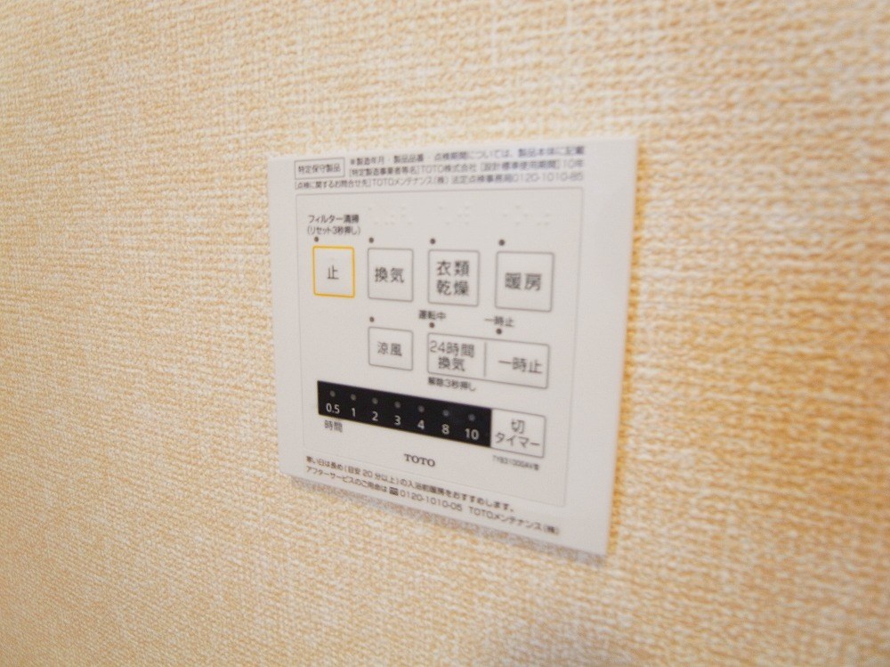 Miwastage３ その他31