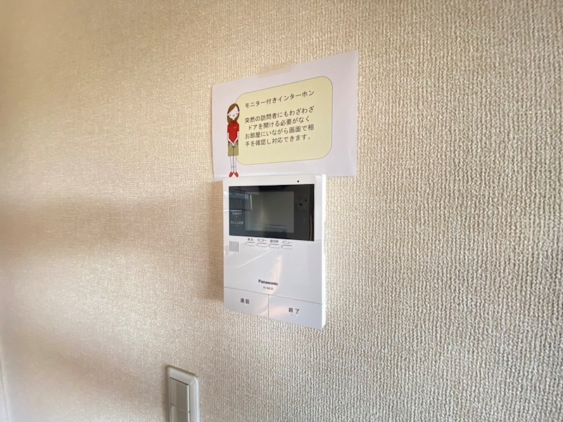 Pear Field C その他4