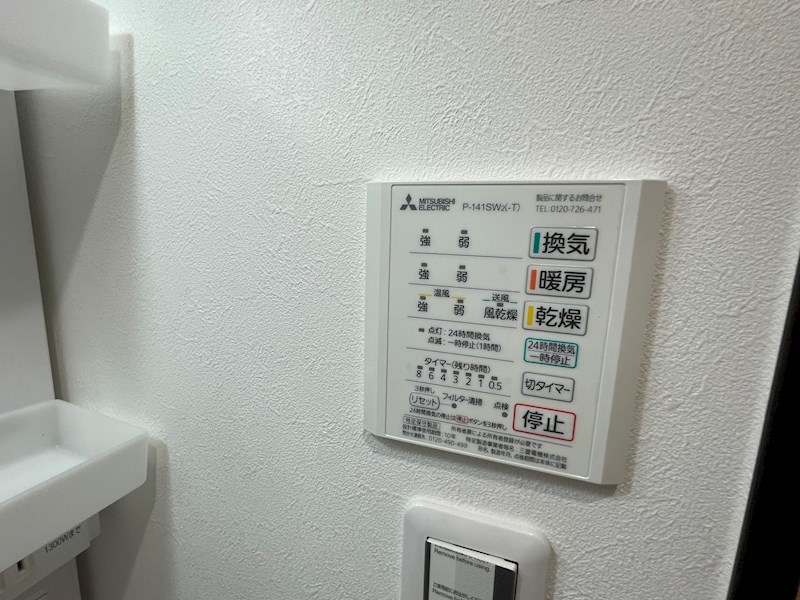 アルカンシエル柏 その他5