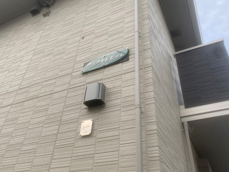 ヴィラセレビィ その他外観4