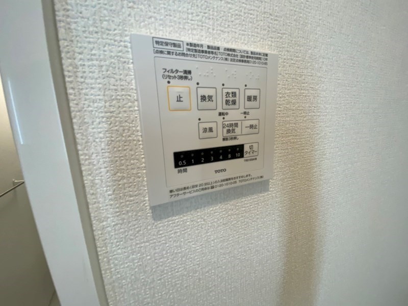 ヴィラセレビィ その他9