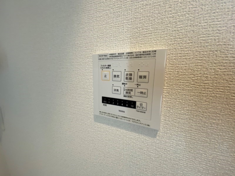 ヴィラセレビィⅡ その他15