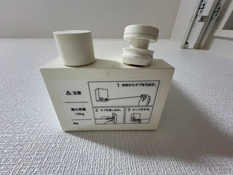 エクセラン北小金 その他8