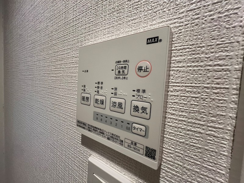 エクセラン北小金 その他19