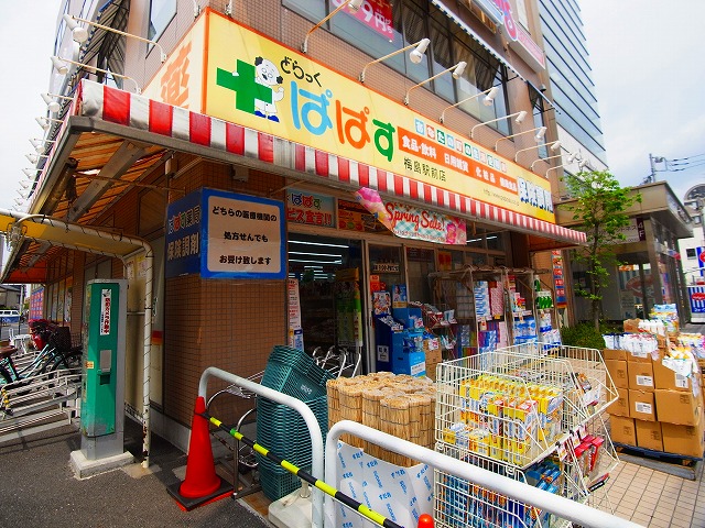 ファイネス梅田Ａ棟 周辺画像4
