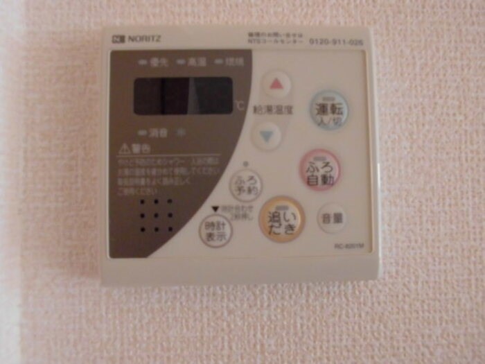 リュイールⅡ その他6