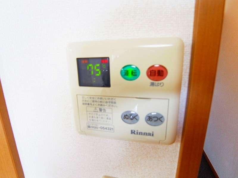 リバパレスおおたかの森 その他8